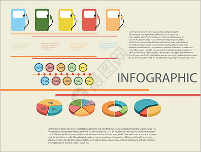 文档表现视觉表现界面数据燃料概念图形化图表用法信息文档知识插画