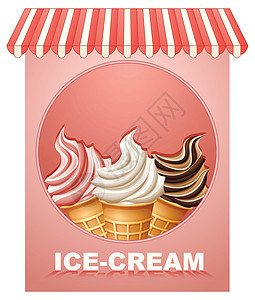 冰霜广告小吃卡通片白色食物横幅海报投注排序标识图片