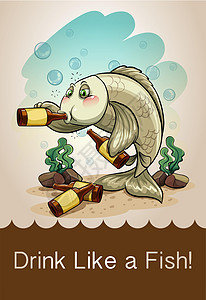 醉鱼饮酒夹子液体石头瓶子卡通片字体谚语棕色艺术酒精背景图片
