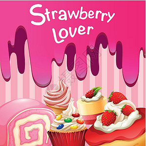 草莓味的不同甜点图片