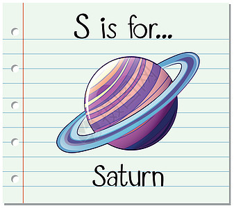 抽认卡字母 S 代表星期六艺术星系绘画卡片阅读纸板科学字体幼儿园行星图片