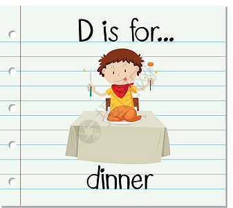 抽认卡字母 D 用于晚餐男生孩子餐桌刻字教育性食物字体纸板艺术教育图片