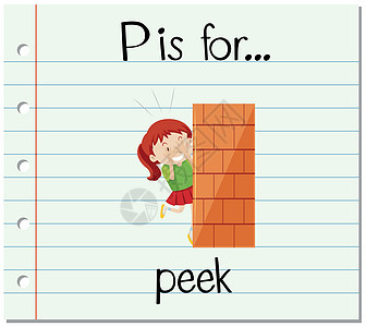 抽认卡字母 P 代表小便砖块刻字幼儿园阅读女孩卡片夹子艺术拼写插图图片