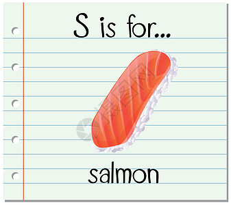 抽认卡字母 S 代表鲑鱼幼儿园小号纸板字体写作鱼片食物记事本卡通片卡片图片
