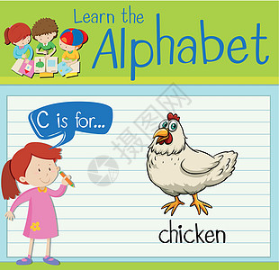 抽认卡字母 C 是给小鸡的卡片农场孩子们绘画生物工作活动海报教育白色图片