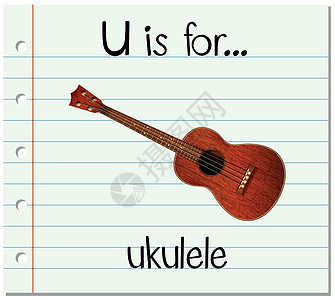 抽认卡字母 U 用于四弦琴插图配饰乐器幼儿园刻字纸板吉他细绳写作艺术图片