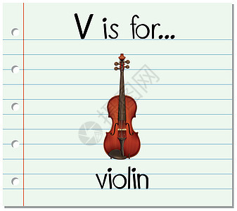 抽认卡字母 V 是小提琴卡片音乐写作纸板刻字插图艺术阅读韵律闪光图片