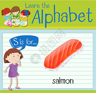 生鱼刺身抽认卡字母 S 代表鲑鱼学校教育演讲孩子们卡片绘画白色海报寿司夹子设计图片