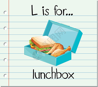 抽认卡字母 L 是午餐盒阅读教育拼写大号刻字饭盒食物盒子幼儿园夹子图片
