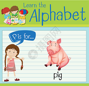 抽认卡字母 P 代表圆周率活动艺术海报工作学习演讲夹子动物卡片孩子图片