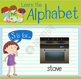 抽认卡字母 S 用于 stov活动火炉烹饪学习孩子工作白色电子烤箱学校图片