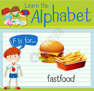 抽认卡字母 F 代表 fastfoo工作夹子绘画食物卡片海报学习孩子们教育午餐图片