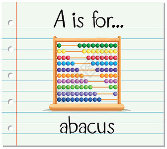 抽认卡字母 A 是算盘拼写数学数字计算字体夹子闪光纸板卡片刻字图片