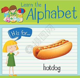 抽认卡字母 H 用于 hotdo绘画学习演讲卡片活动海报艺术绿色孩子们夹子图片