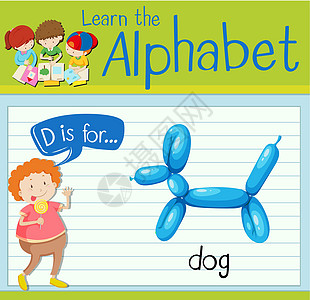 抽认卡字母 D 代表做孩子们手工绿色气球玩具艺术夹子绘画演讲插图图片
