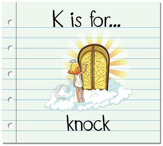 抽认卡字母 K 代表 knoc卡片插图闪光字体写作刻字天堂拼写夹子阅读图片