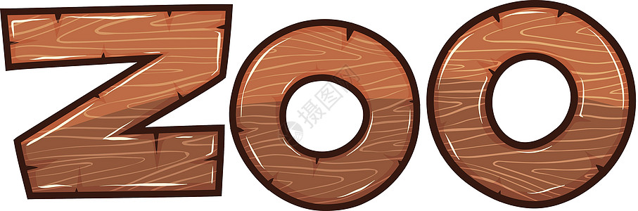 字zo的字体设计木板木头拼写剪裁插图小路英语动物夹子字母背景图片