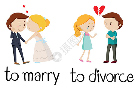 结婚和离婚的相反词阅读剪裁绘画艺术夹子插图女士夫妻婚礼小路图片