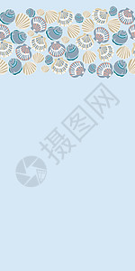 天蓝色边框印刷多贝壳的航海海滩无缝图案主题图片