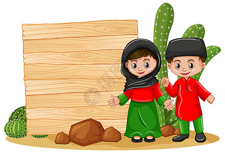 指示牌模板伊斯兰服装中快乐孩子的框架模板插画