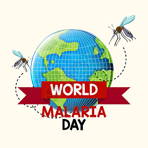 世界疟疾日标志或带有蚊子和耳朵的横幅安全动物昆虫卡通片行星寄生虫疾病地球症状标识图片