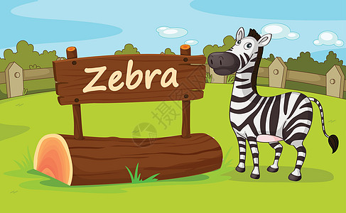 动物园动物日志卡通片公园哺乳动物条纹粮食展示木头木板生物图片