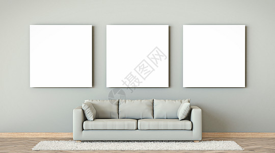 板栗海报模拟三个空白相框与米色沙发 3背景