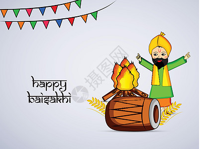 印度节日 Baisakhi 背景的插图季节宗教折扣农业篝火邮票萝莉头巾仪式庆典图片