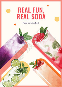 海报模板 带有苏打饮料设计 用于广告水彩色矢量插图果汁气体传单嘶嘶小酒馆水滴水彩水果液体气泡图片