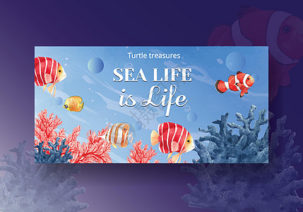 配有海洋生命概念设计水彩色矢量插图的Twister模板媒体海藻互联网海蜇海马异国章鱼情调卡通片海上生活图片
