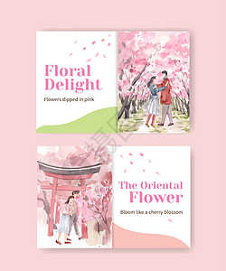 脸书模板 带有用于社交媒体和社区水彩色矢量插图的樱花花概念设计工具樱花绘画花园互联网植物粉色繁荣文化营销广告图片