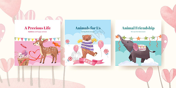 广告气球以快乐动物的概念概念设计水彩色插图为广告模板绘画水彩荒野野生动物手绘漫画老虎动物园狐狸丛林插画