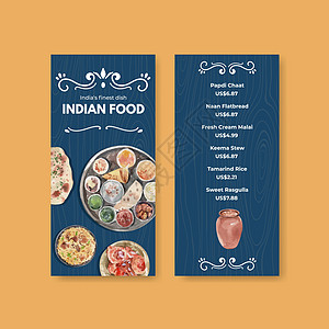 印度食品概念设计小菜单模板 供餐馆和二手水彩色插图使用 Name烹饪食谱餐厅广告小酒馆咖啡店厨房蔬菜营销美食图片
