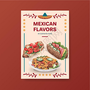 配有墨西哥食品概念设计设计水彩色插图的海报模板广告胡椒营销菜单辣椒水彩传单手绘咖啡店餐厅背景图片