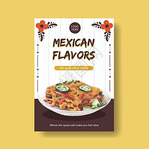 配有墨西哥食品概念设计设计水彩色插图的海报模板营销广告辣椒传单水彩餐厅胡椒咖啡店小册子手绘背景图片