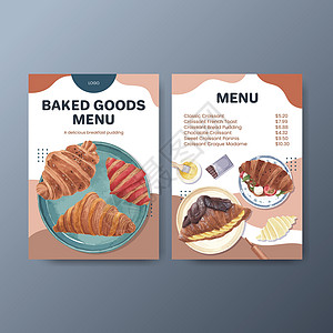 带有羊角面包概念 水彩色风格的菜单模板甜点新月营销水彩包子餐厅美食蛋糕脆皮午餐图片