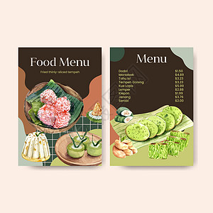 配有印度尼西亚零食概念水彩画插图的菜单模板烹饪营销饺子文化小吃午餐广告沙漠面粉旅行图片