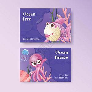 带有海洋喜悦概念 水彩色风格的Facebook模板假期社交珊瑚旅行潜水媒体广告乌贼水族馆互联网图片