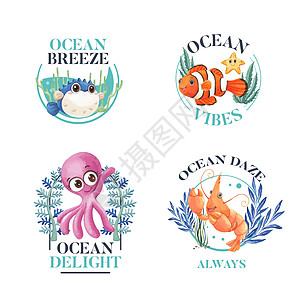 带有海洋喜悦概念 水彩风格的Logo设计插图射线乌贼品牌动物假期鲨鱼旅游广告推广图片