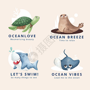 带有海洋喜悦概念 水彩风格的Logo设计假期推广鲨鱼水族馆生活旅行贝类动物旅游插图图片