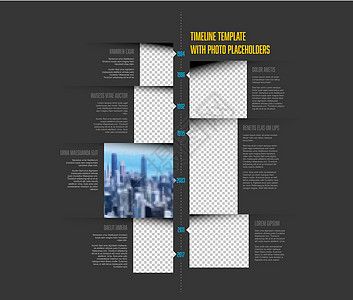 带有照片占位符的简单深垂直黑垂直信息图片时间表模板图片