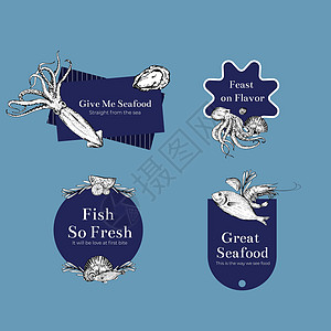 用于品牌和营销矢量图案的海鲜概念标志设计插图贴纸食物餐厅动物艺术海洋烹饪生活绘画图片