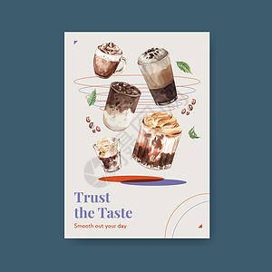 具有韩国咖啡风格概念的海报模板 用于广告和营销水彩矢量图案乳白色小册子餐厅小酒馆拿铁奶油传单配料美食玻璃图片