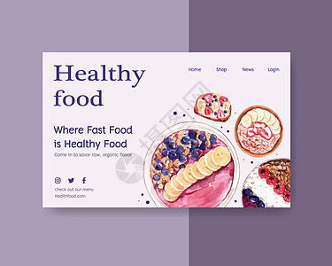 具有健康和有机食品设计的网站模板 用于横幅 社区 在线共享和互联网水彩矢量插画沙拉蔬菜营养饮食食物手绘水果插图生态广告图片