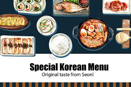 韩国食品框架设计与鸡水彩插图广告绘画勺子料理美食筷子草图手绘艺术水彩背景图片