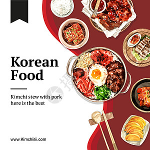 韩国食品社交媒体设计与水彩插图手绘网站艺术品筷子猪肉勺子拌饭料理艺术图片
