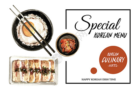 带有豆腐煎蛋水彩插图的韩国食品框架设计图片
