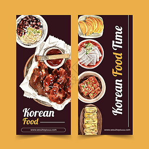 韩国食品传单设计与辣水彩插图美食推介会年糕切面海报绘画料理手绘小册子艺术图片