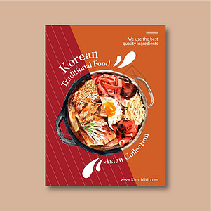 韩国食品海报设计与水彩它制作图案豆腐蔬菜面条料理手绘食谱艺术绘画插图面粉图片