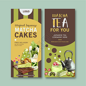 抹茶甜传单设计与水彩插图绿茶甜点艺术包子年糕绘画奶油蛋糕海报草图图片